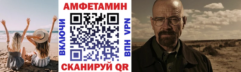 АМФЕТАМИН 97% Питкяранта