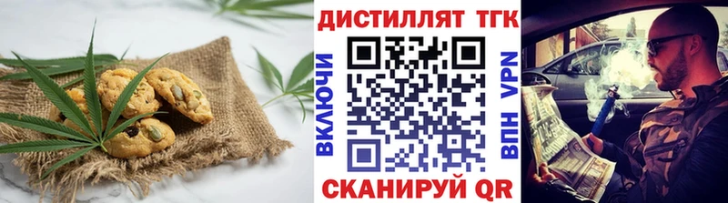 Печенье с ТГК марихуана как найти закладки Питкяранта
