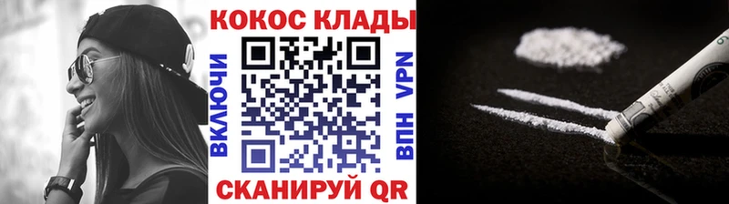 купить закладку  Питкяранта  Кокаин 99% 