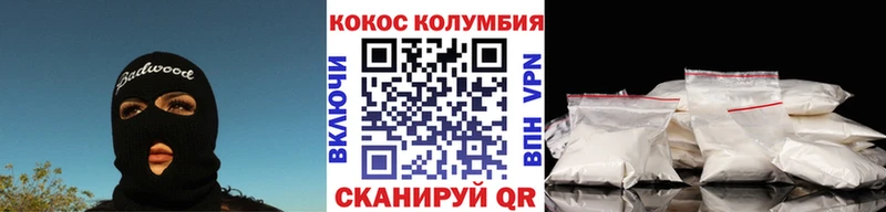 COCAIN 97% Питкяранта