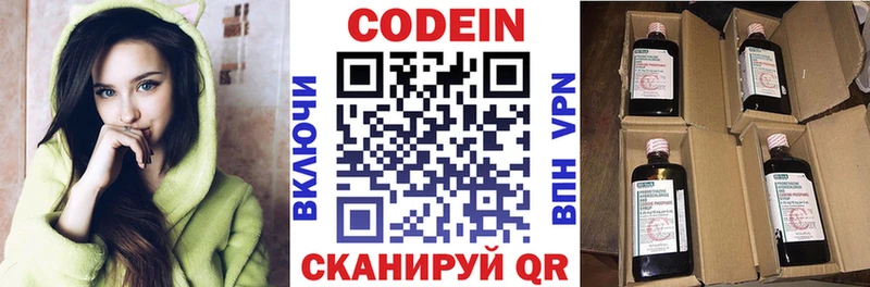 Кодеиновый сироп Lean напиток Lean (лин)  где найти наркотики  shop наркотические препараты  Питкяранта 