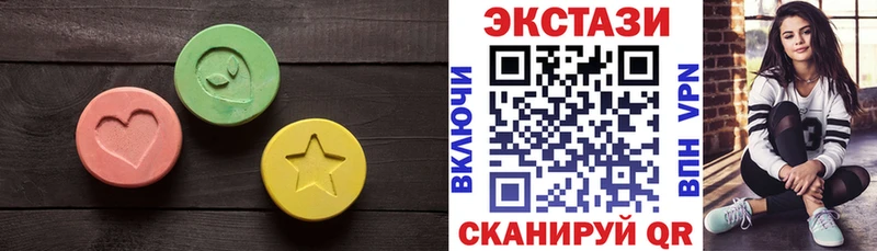 Ecstasy Cube  shop клад  Питкяранта  купить наркоту 