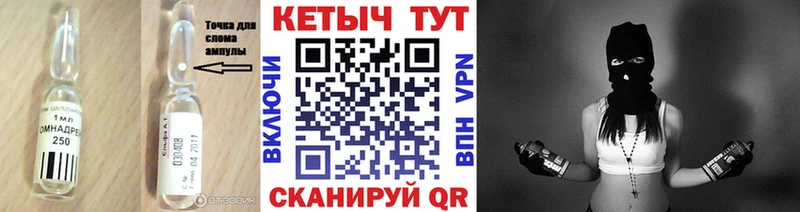 КЕТАМИН VHQ даркнет сайт Питкяранта