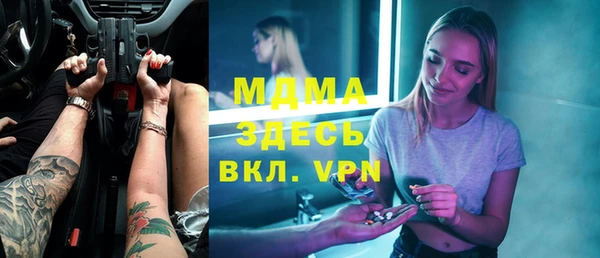 мескалин Надым