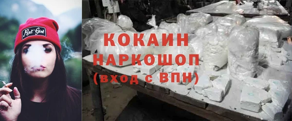 мескалин Надым