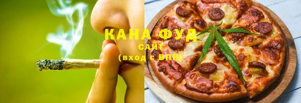 бутик Навашино