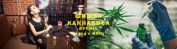 бутик Навашино