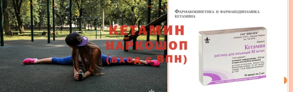 мескалин Надым