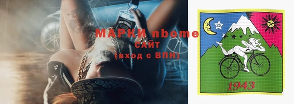 мескалин Надым