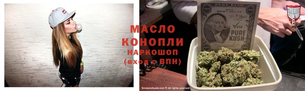 бутик Навашино