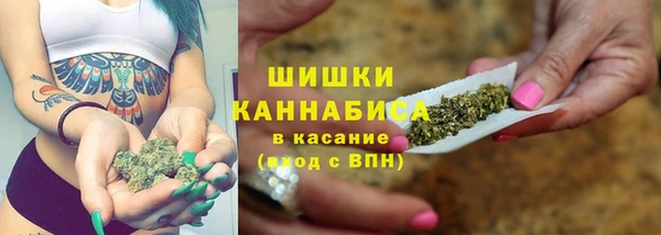 бутик Навашино