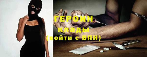 мескалин Надым