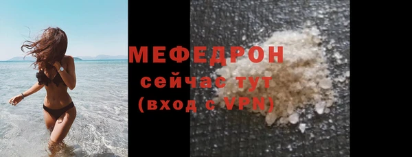 бутик Навашино