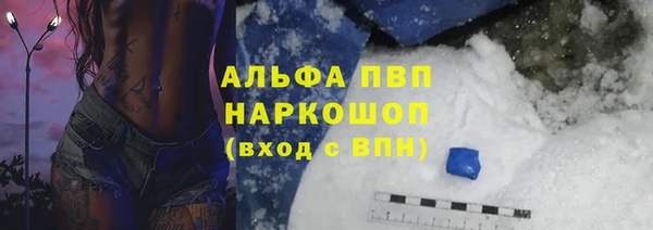 бутик Навашино