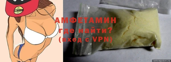 а пвп мука Нефтегорск