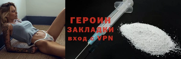 бутик Навашино