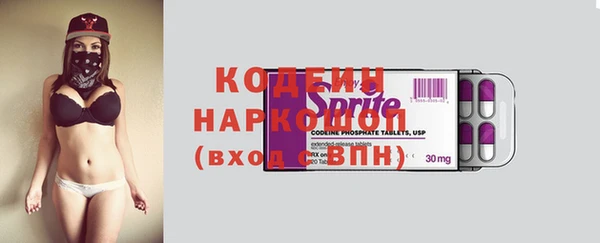 таблы Наволоки