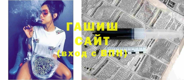 мескалин Надым