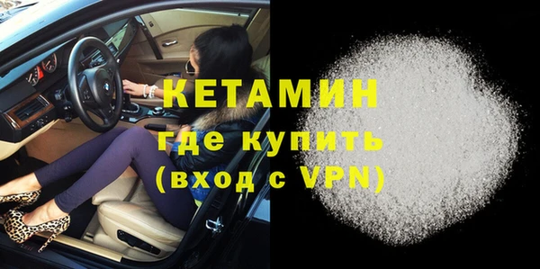 бутик Навашино