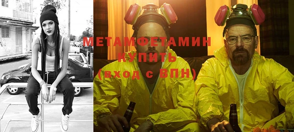 бутик Навашино