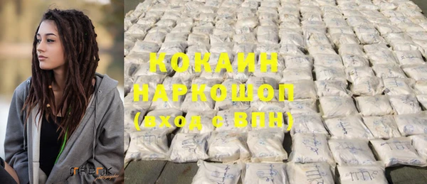 мескалин Надым