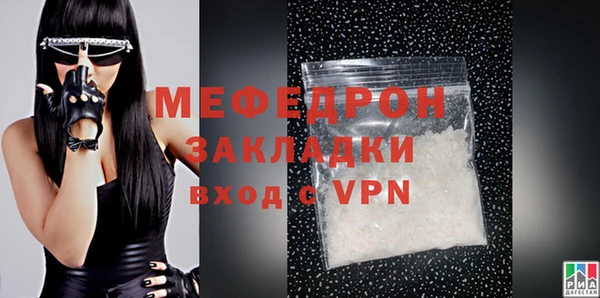 а пвп мука Нефтегорск