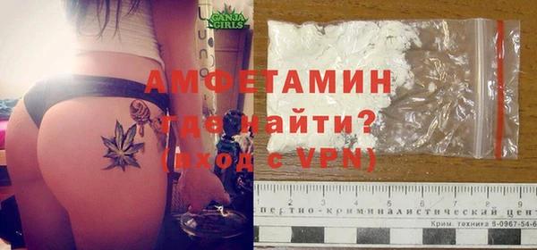 бутик Навашино
