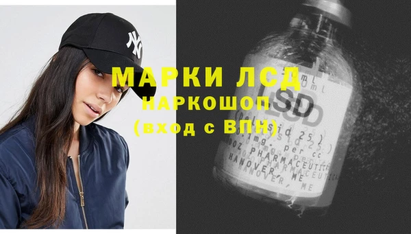 мескалин Надым