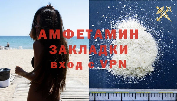 бутик Навашино