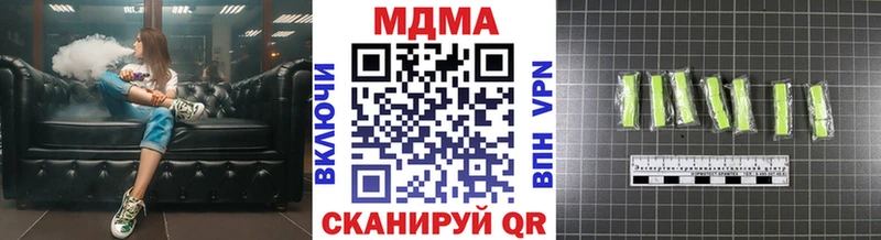 МДМА crystal  ссылка на мегу ссылка  Питкяранта 