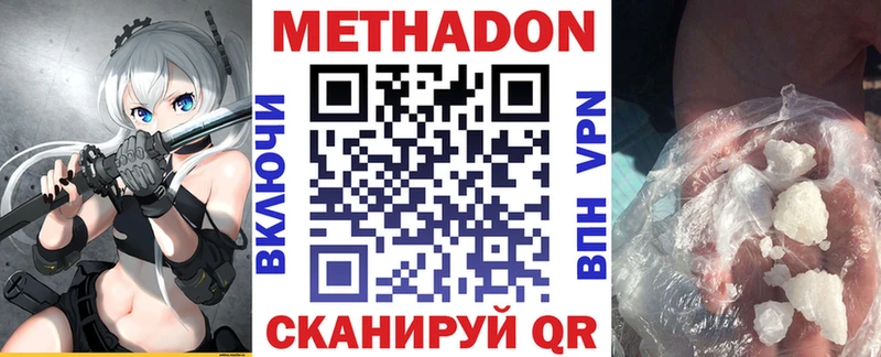 kraken как зайти  как найти закладки  Питкяранта  МЕТАДОН кристалл 