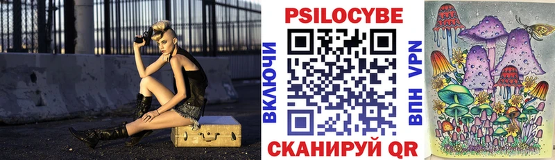 Псилоцибиновые грибы мухоморы  наркота  Питкяранта 